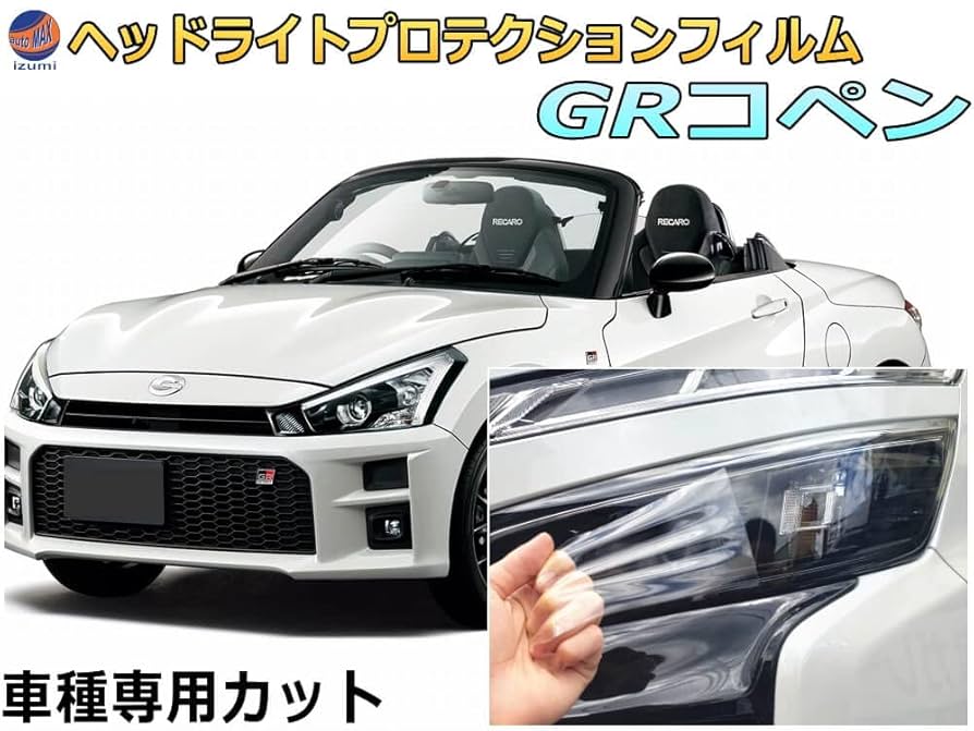 コペンページ TEIN FLEX Z コペン GR SPORT【LA400A】 のパーツレビュー